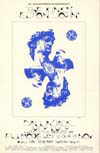 Fillmore East with Elton John